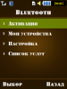 Restruct_menu_Bluetooth.png