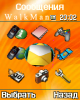 walkman2.png(4-6-11-06)1162836342_thumb.png